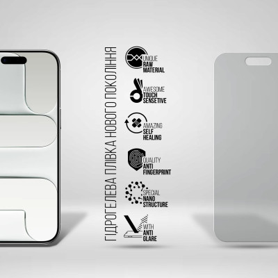 Пленка защитная Armorstandart hydrogel Matte Apple iPhone 17 Air (ARM86174) Винница - изображение 2