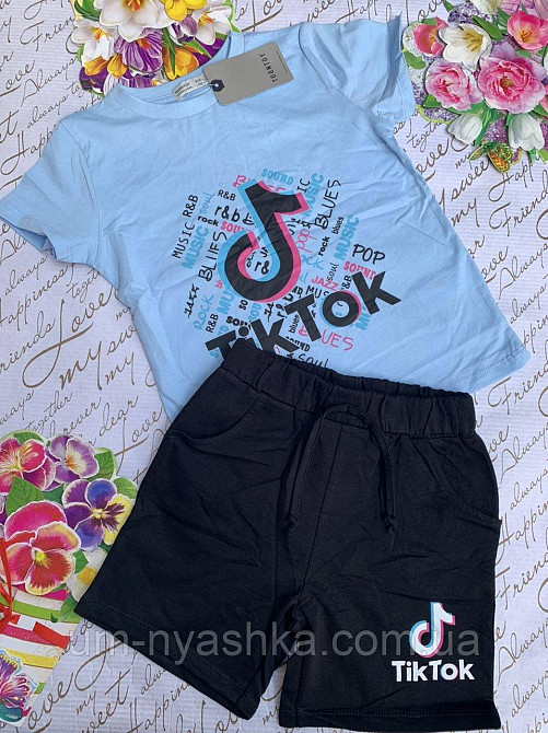 Костюм для мальчика 110-122  "Тик-Ток" Tik-Tok Кривий Ріг - фото 1