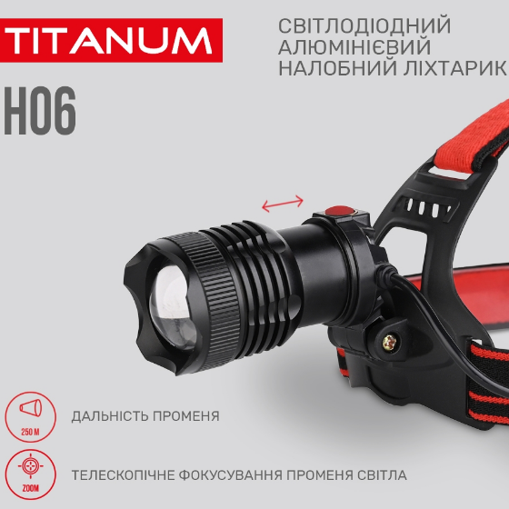 Ліхтарик LED налобний 800Lm 6500К 18650 чорний TLF-H06 Titanum Житомир