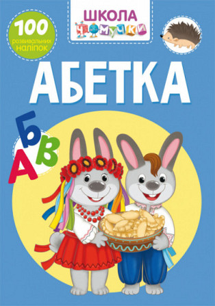Книга "200. Сборник новых тем современного немецкого языка" , шт Київ - фото 1
