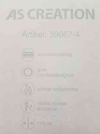 Шпалери вініл на флізеліні A.S.Creation Maison charme 0.53x10 прованс квіти троянди маленькі блакитні на біло сірому Київ