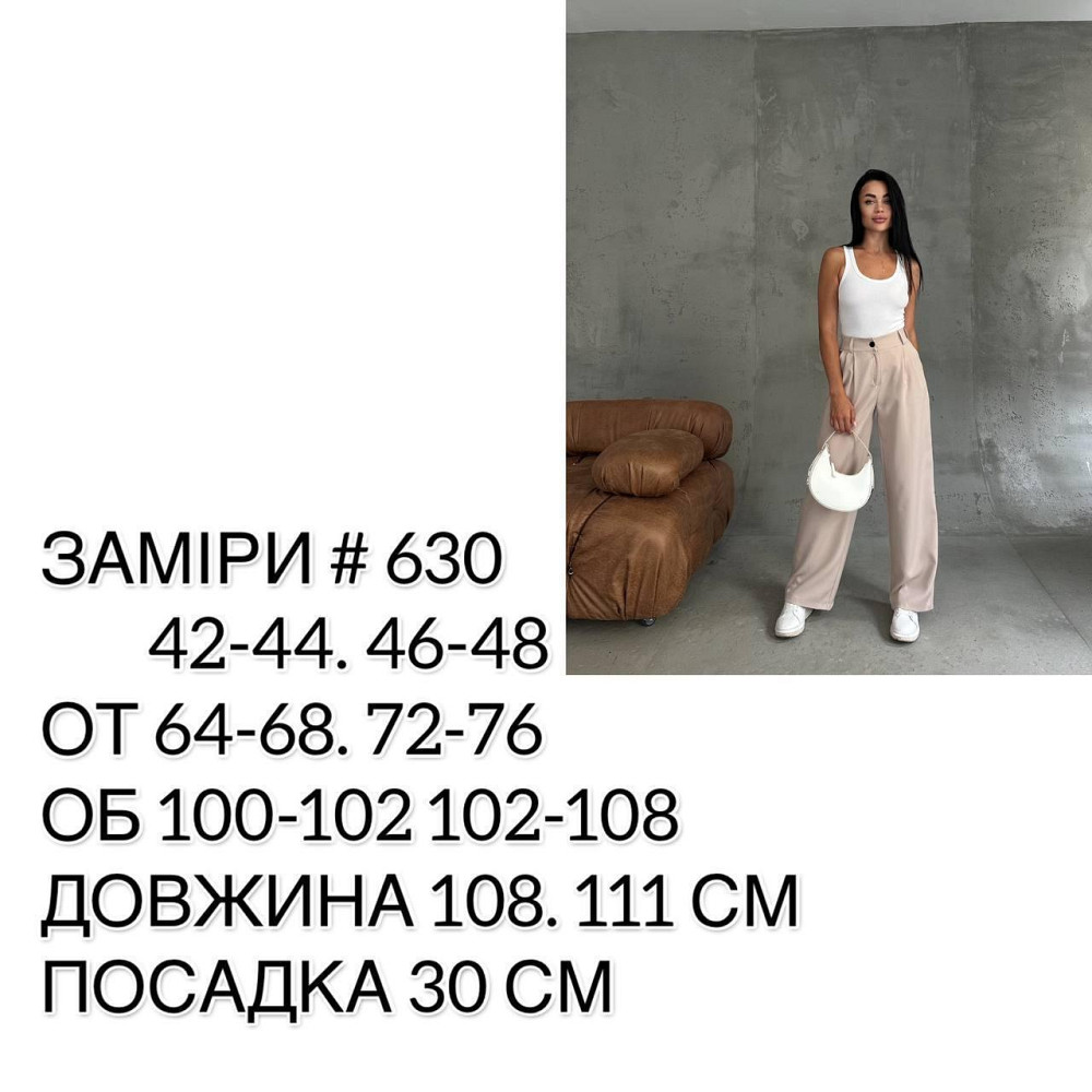 Жіночі базові штани палаццо костюмка Чорний, 42/44 Одеса - фото 2