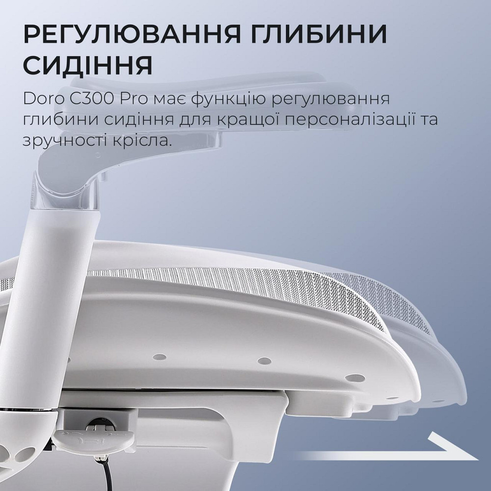 Крісло офісне Sihoo Doro C300 Pro Mesh White (DORO-C300-PRO-M102) ( 11715 ) Харків - фото 3