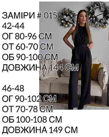 Женский стильный классический комбинезон Плотная качественная костюмка Черный, 46/48 Одесса