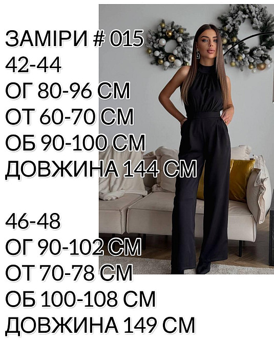 Женский стильный классический комбинезон Плотная качественная костюмка Черный, 46/48 Одесса - изображение 2