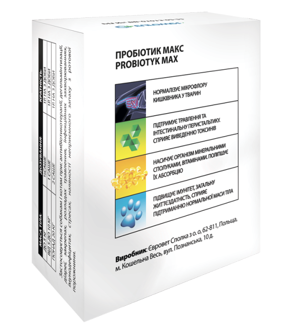 Пробіотик МАКС порошок 1.5 г Eurowet Польща (термін до 08,2026 р) Вінниця - фото 4