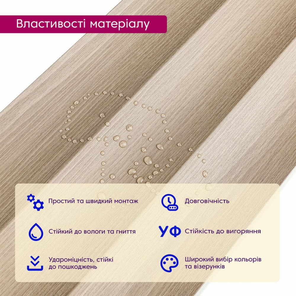 Рейка декоративна WPC стінова 205х14х2900мм SW-00003019 Київ - фото 4