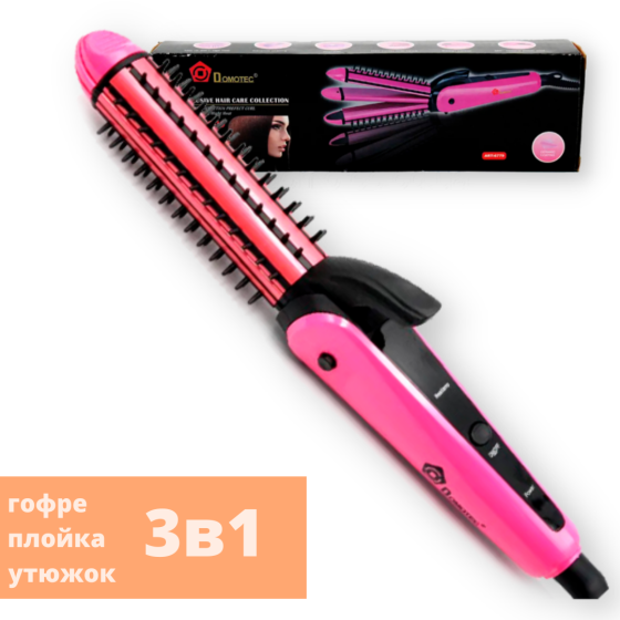 Щипці для волосся DOMOTEC MS-4906 3в1 гофре, плойка, випрямляч 120-200°C, швидкий нагрів, стайлер 360° Одеса
