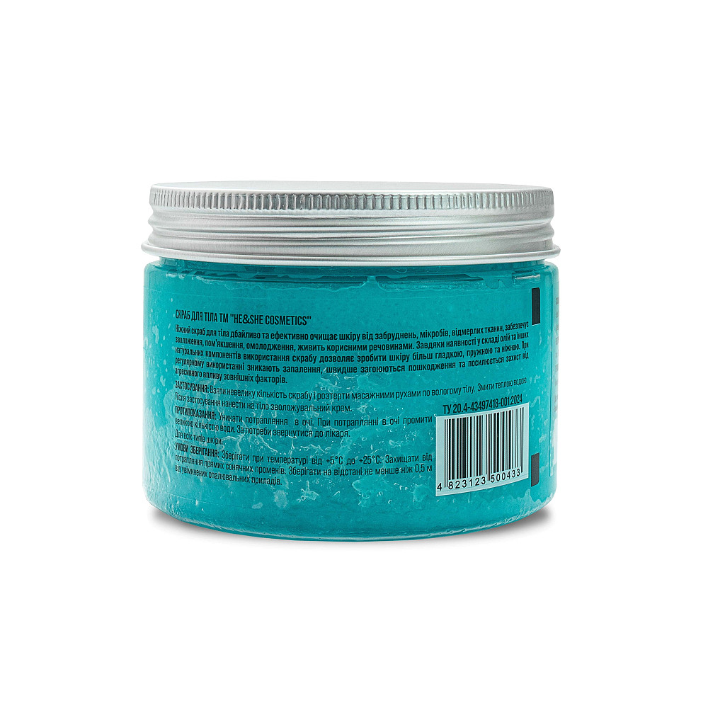Скраб для тела He&She cosmetics 350 г Киев - изображение 9