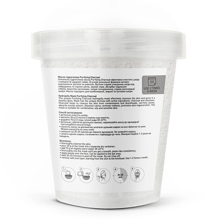Маска гідрогелева Joko Blend Purifying Charcoal 200 г 4823109401303 Винница - изображение 4