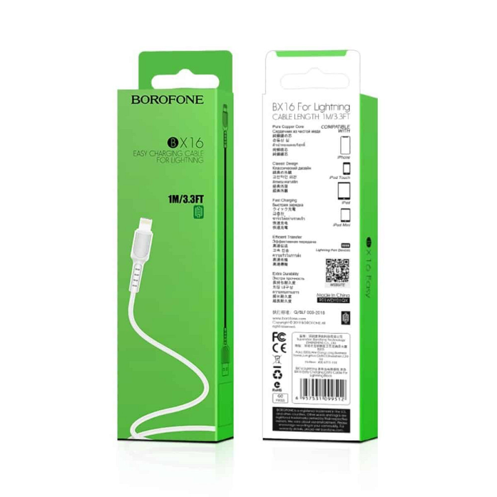 Кабель BOROFONE BX16 USB to iP 2A, 1m, PVC, TPE connectors, White Київ - фото 3