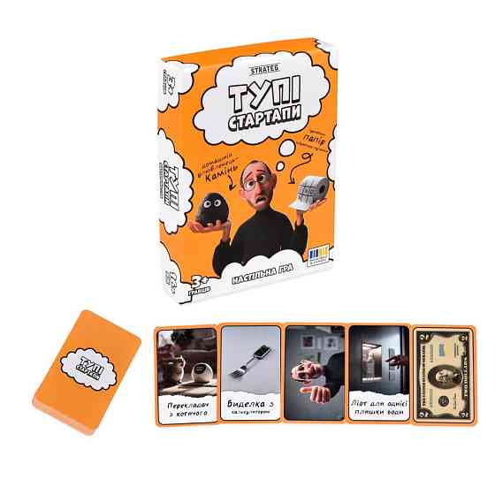 Настільна гра "Тупі стартапи" 30957, 110 карток Вінниця