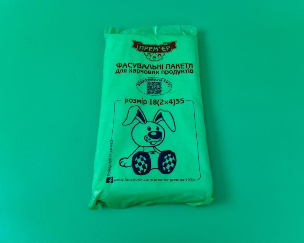 Фасовочные полиэтиленовые пакеты №9 (26х35) 0,800кг/300шт Заяц ПримьерПак (1 пачка) Харьков - изображение 1