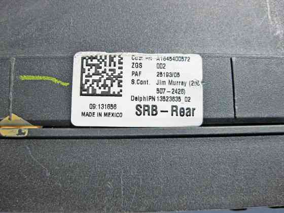 Mercedes-Benz  A1645400572 Блок SRB задній GL X164 ML W164 R-Class W251 Одесса