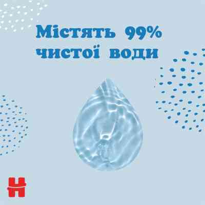 Дитячі вологі серветки Huggies Ultra Comfort Pure 56 х 3 шт (5029053550091) Вінниця
