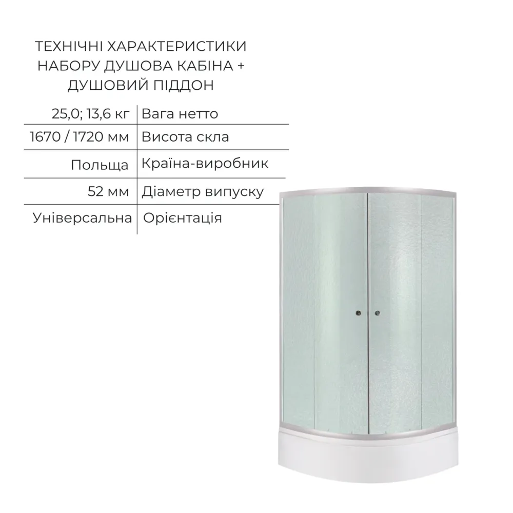 Комплект для душевой Latwa: Душевая кабина LLSC9090SATMIDFR2SET+Душевая система на 3 потребителя LDLAT1030WHI45427 Киев - изображение 10