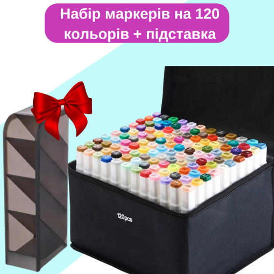 Маркеры набор двусторонние спиртовые Touch Smooth 120 шт для рисования и скетчинга+Подставка черная для Каменец-Подольский