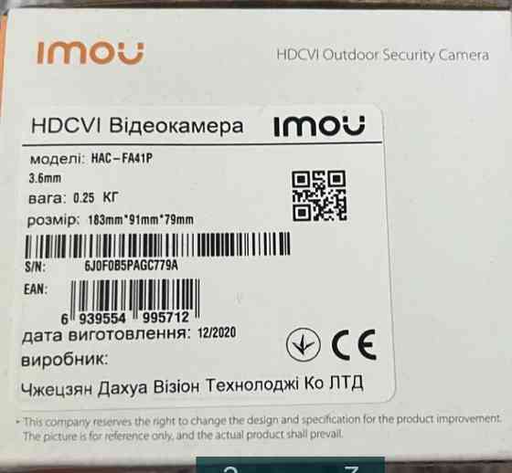 Видеокамера: Dahua HAC-FA41P. Киев