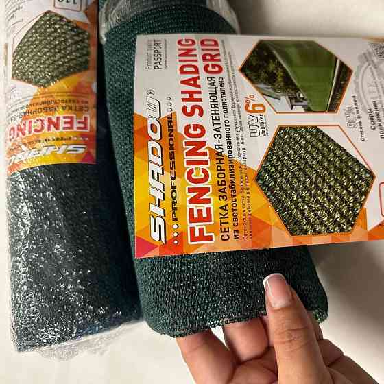 Затіняюча сітка 110 г/м2 90% для паркану 1*10 м сітка для тіні захисна парканна сітка Дніпро