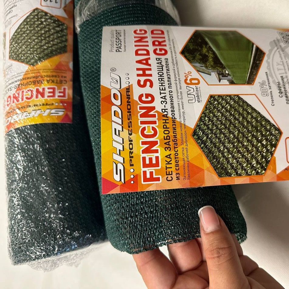 Затіняюча сітка 110 г/м2 90% для паркану 1*10 м сітка для тіні захисна парканна сітка Дніпро - фото 3