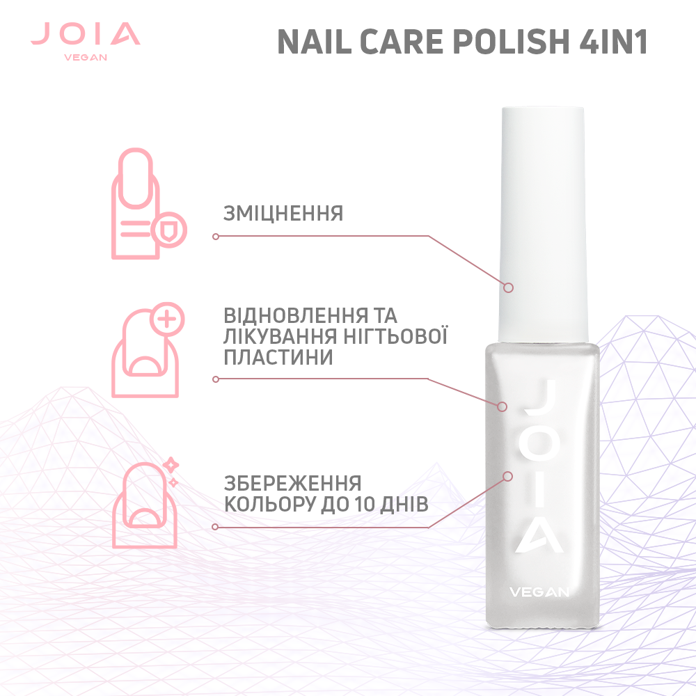 Лак для нігтів Nail care polish 4in1 01 Ideal white JOIA vegan 8 мл Київ - фото 5