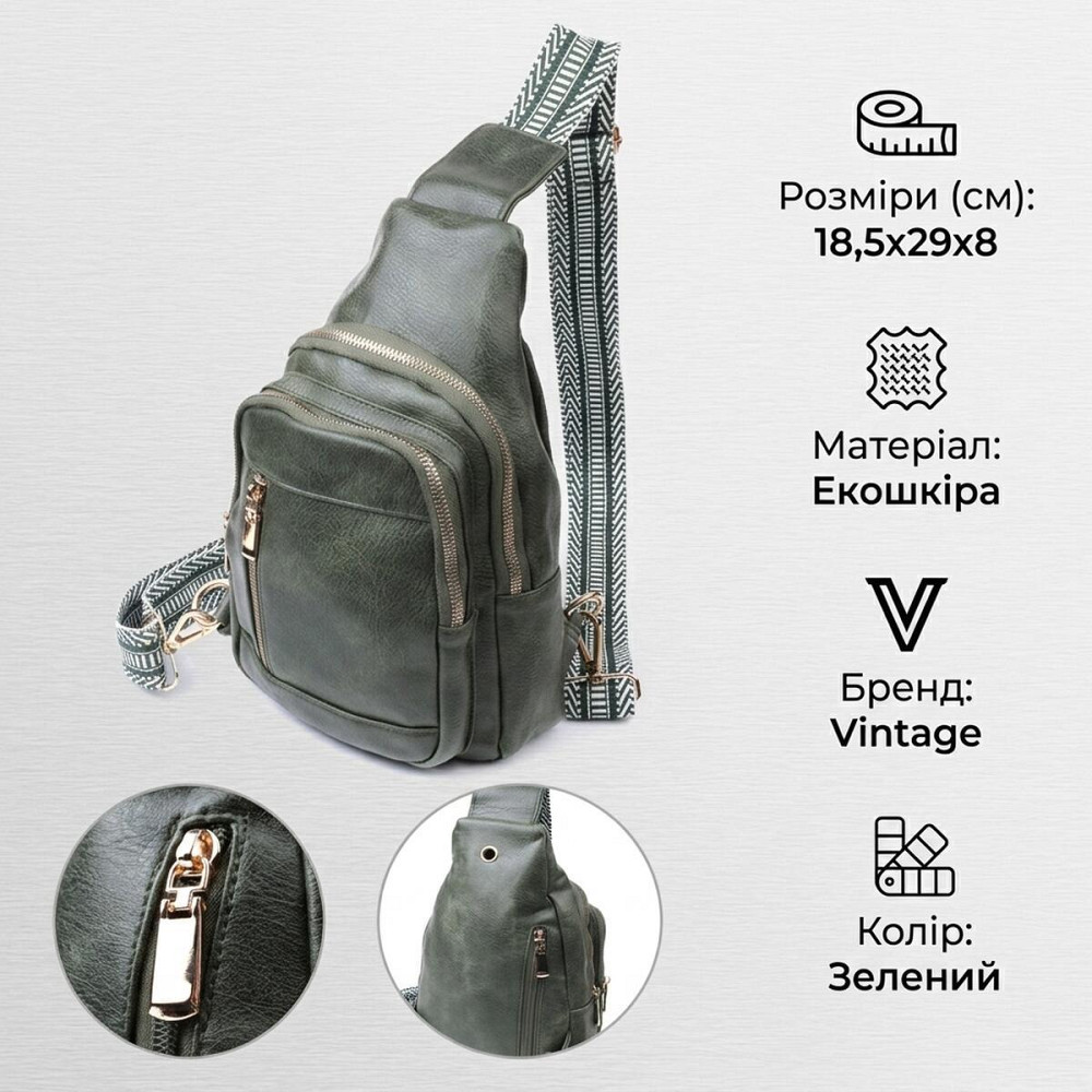 Стильна слінг сумка для жінок з екошкіри Vintage 22745 Зелений Київ - фото 13