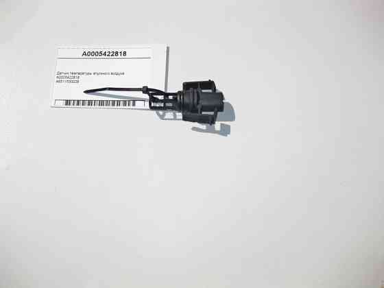 Mercedes-Benz  A0005422818 Датчик температури впускного повітря E-class W211 C-class W203 CLK Coupe C209 C-Class W204 OM628 OM646 OM648 OM642 OM611 OM Одесса