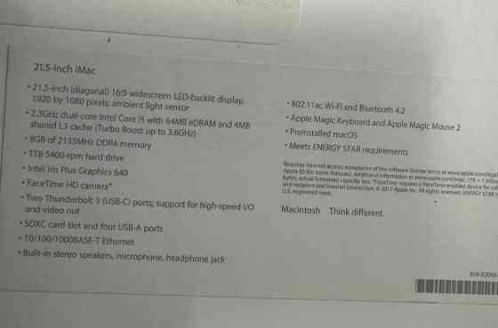 Монитор iMac 2017- 21.5 Київ