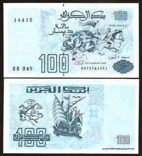 Algeria Алжир - 100 Dinars 1992 Pick 137 UNC Полтава