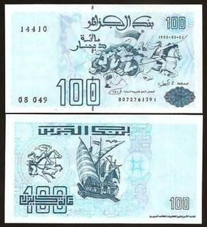 Algeria Алжир - 100 Dinars 1992 Pick 137 UNC Полтава - фото 1