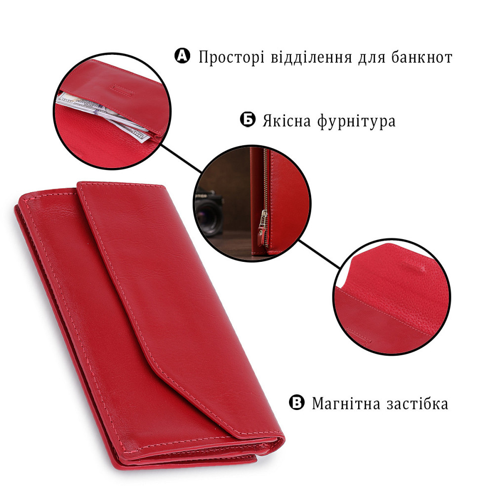 Кожаное вместительно женское портмоне GRANDE PELLE 11550 Красный Киев - изображение 7
