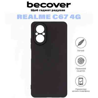Чохол до мобільного телефона BeCover Realme C67 4G Black (710929) Вінниця