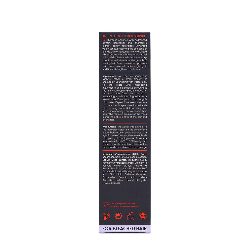 Шампунь від жовтизни для освітленого волосся Anti Yellow Effect Shampoo Succor 250 мл Київ - фото 9