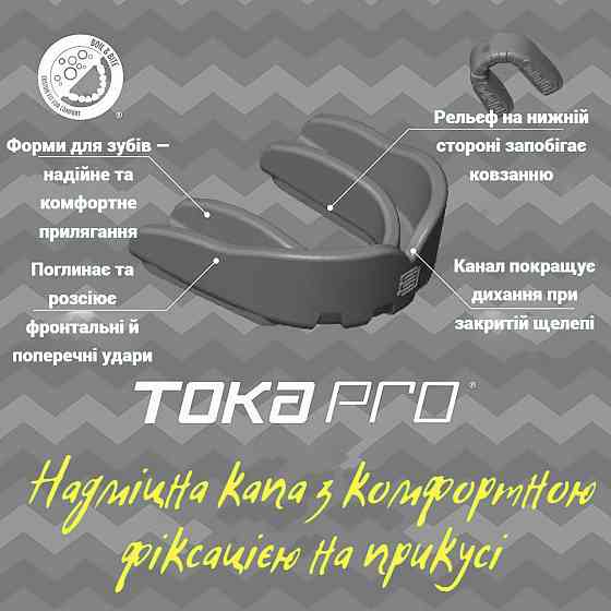 Капа MAKURA Toka доросла (вік 11+) Black (art.6017514109) Кам'янське