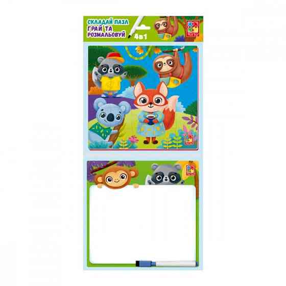 Развивающий набор 4 в 1 