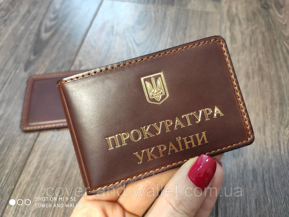 Обкладинка на посвідчення Прокуратура України із золотом колір каштановий Київ - фото 3