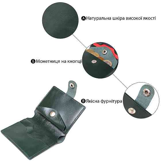 Мужское стильное кожаное портмоне Shvigel 16483 Зеленый Киев