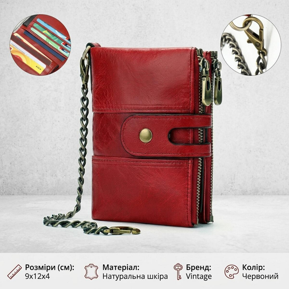 Кошелек универсальный Vintage 14680 Красный Киев - изображение 13