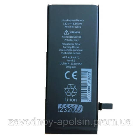 Акумуляторна батарея Iphone 6s посилений 2320mA Одеса - фото 1
