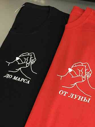 Парні футболки для хлопця та дівчини з написом Від Місяця до Марса Чернівці