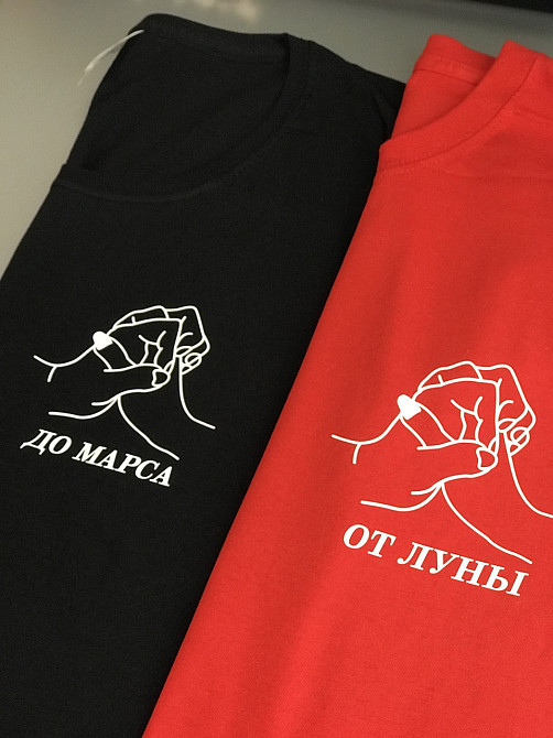 Парные футболки для парня и девушки с надписью От Луны До Марса Черновцы - изображение 1
