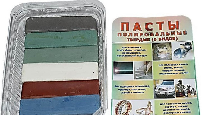 Паста полировальная универсальная, твердая. Набор 6 шт. Полтава - изображение 1