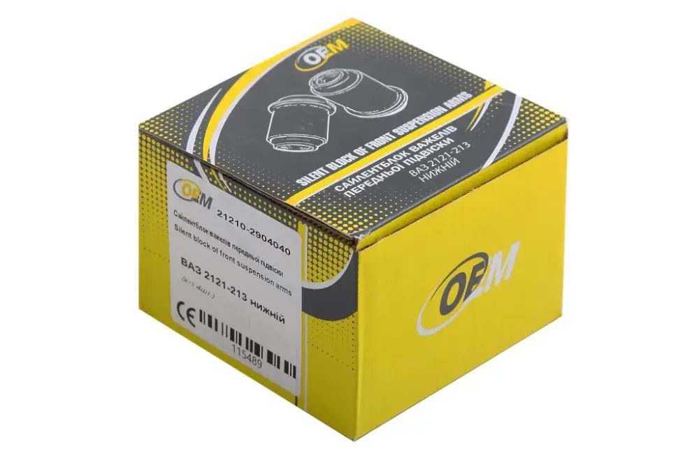 Сайлентблок важеля 2121 нижнього OEM (4 шт). Вінниця - фото 2