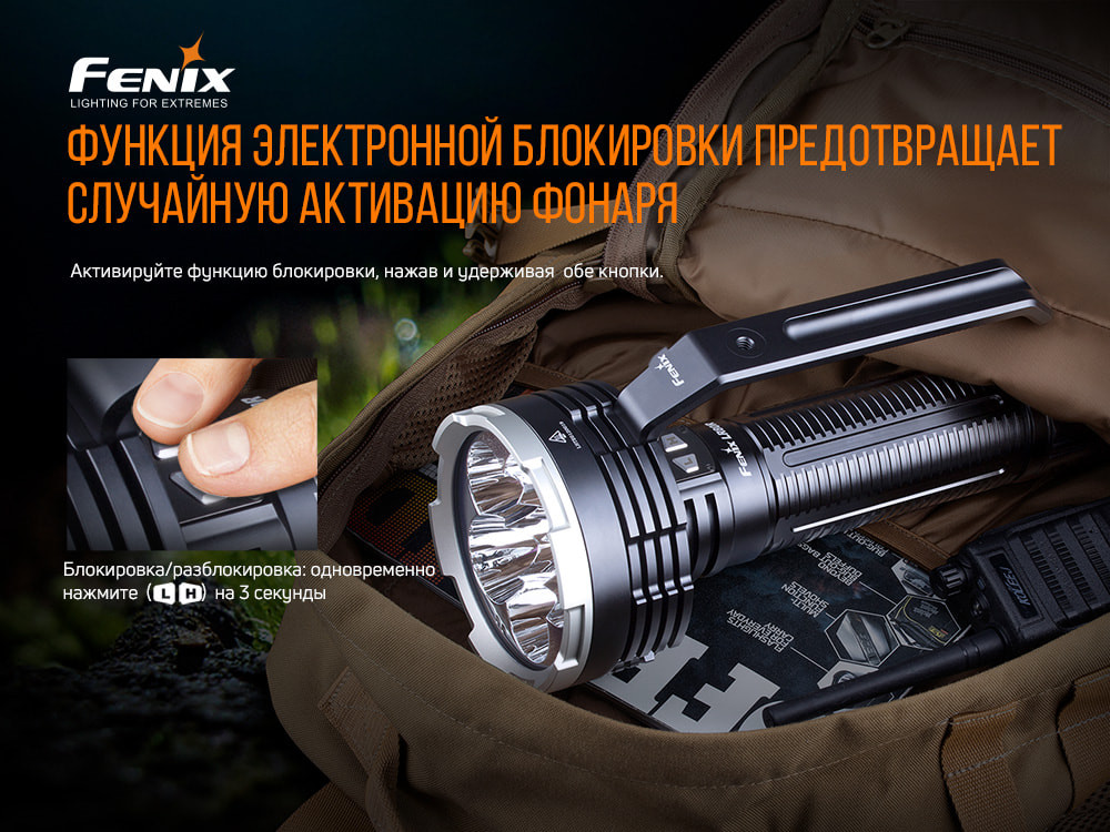 Ліхтар ручний Fenix LR80R Киев - изображение 14