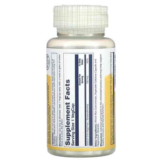 Селен без дріжджі Solaray Selenium 100 мкг 90 капс Київ