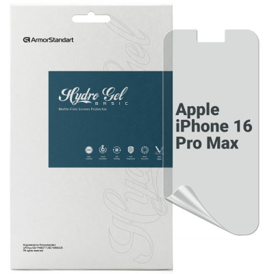 Плівка захисна Armorstandart Matte Apple iPhone 16 Pro Max (ARM80740) Вінниця - фото 1