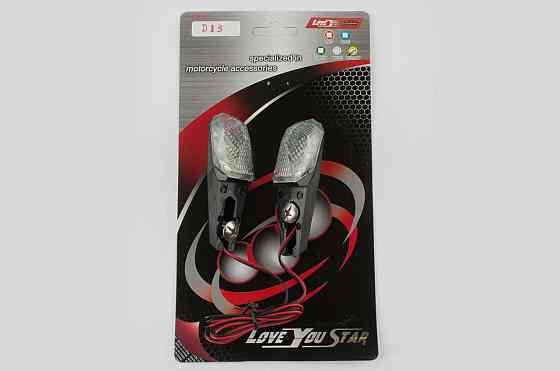 Повороты светодиодные, стрела (пара)    (черные, белое стекло)   ST Мукачево