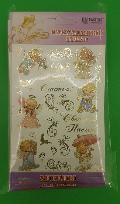 Великодні прикраси (Ангели) (1 шт) Харків - фото 2