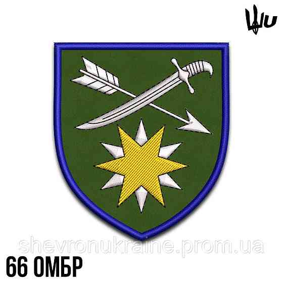 Шеврон під замовлення 66 механізована бригада (Термін виготовлення 3-5 днів. На липучці) Розмір 8x7с Київ