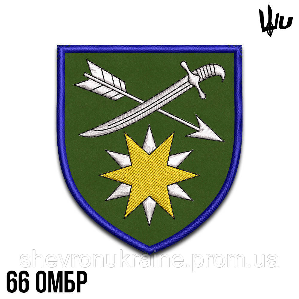 Шеврон під замовлення 66 механізована бригада (Термін виготовлення 3-5 днів. На липучці) Розмір 8x7см Київ - фото 1